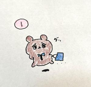 田村麻夕子
