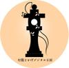 間宮 直樹