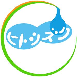 原田純