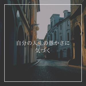 たい