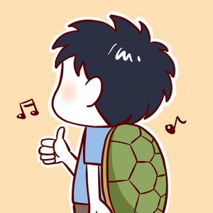 たけ