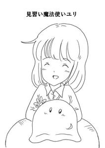 山嵜若菜