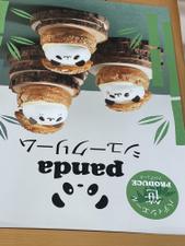 ドクターカズキ