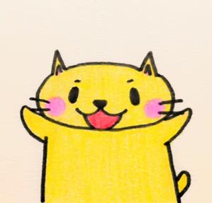 いと