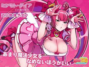 おむすびころりん