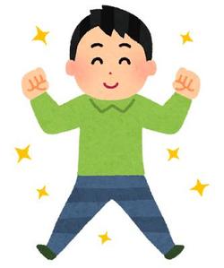 後藤智哉