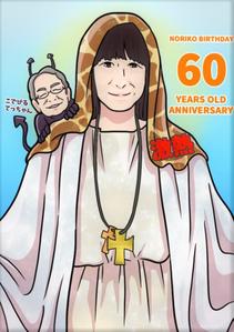荒川 誠治