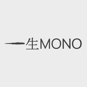 一生MONO Lab