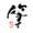 ichika_hude