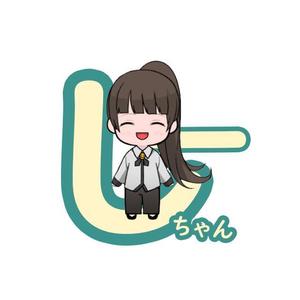 しーちゃん