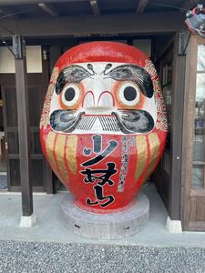 nakku