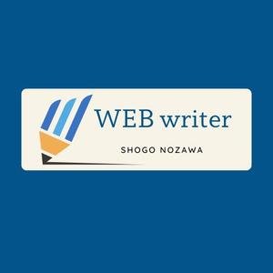 野澤 翔吾