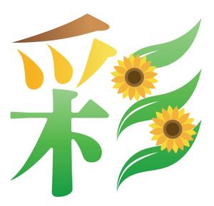 彩芸術工房