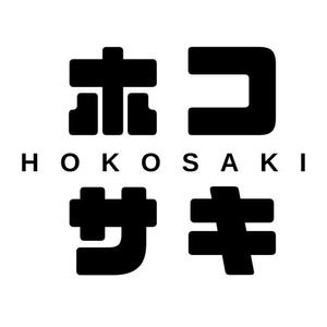 株式会社ホコサキ