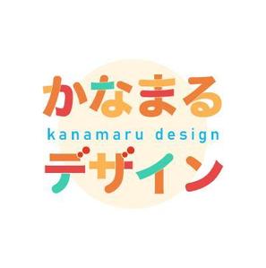 かなまるデザイン