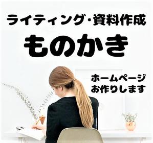 株式会社子育て研究所