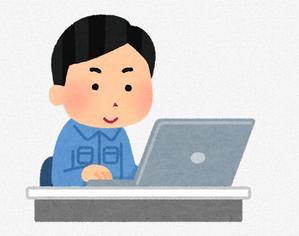 マサ