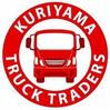 栗山自動車工業株式会社