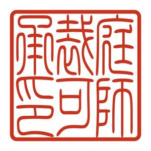 鈴木