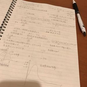福栄 
