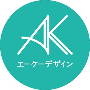 AK Design｜エーケーデザイン