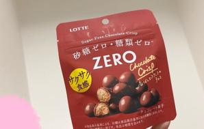 いの
