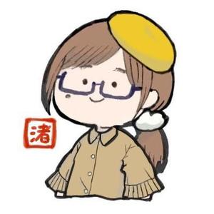 松山渚