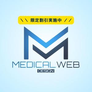 株式会社MEDIKLECT