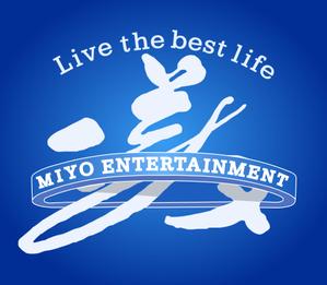 株式会社ミヨ・エンターテイメント