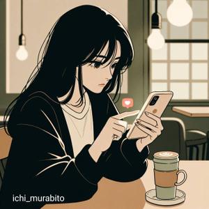 和田