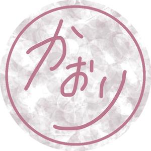 屋我花織