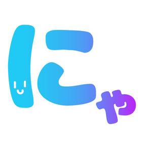 にゃたり