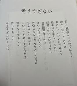 詩作りが大好き