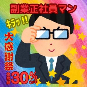 たかはし