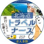 古川