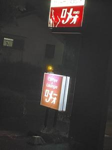 木村健三