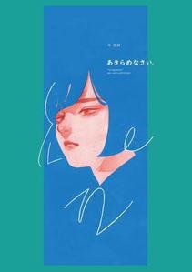 株式会社malk