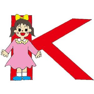 川原崎政江