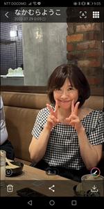 mafumafu
