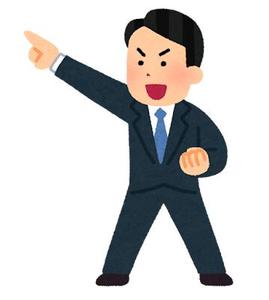 まさ