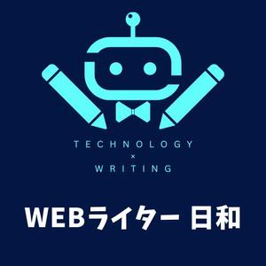 AIライター 日和