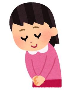 きよ