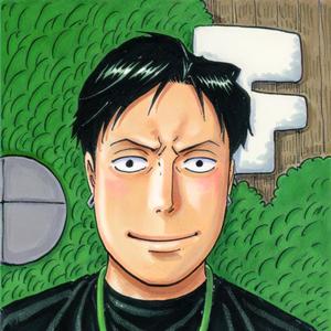 廣田 修