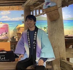 黒坂 正和