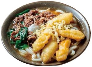 湧き出るおうどん