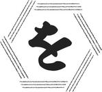 株式会社をかし