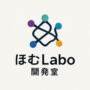 ほむLabo