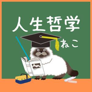 斎藤 武蔵
