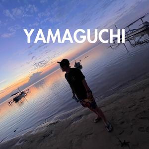 山口めぐみ