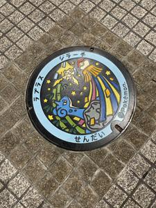 安部里美